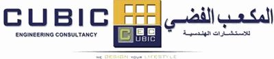 CUBIC Engineering Consultancy logo